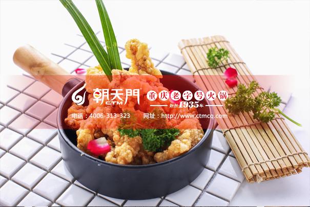 火锅加盟优势