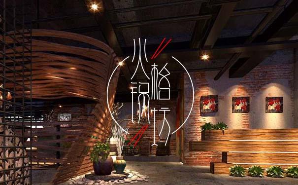 重庆火锅店加盟条件