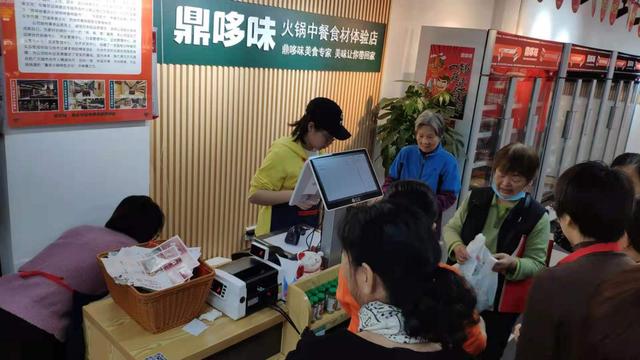 火锅食材超市加盟店排名