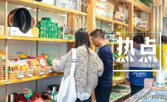 加盟火锅食材超市的坑
