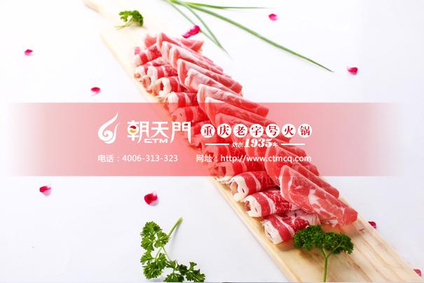 老火锅加盟哪家好