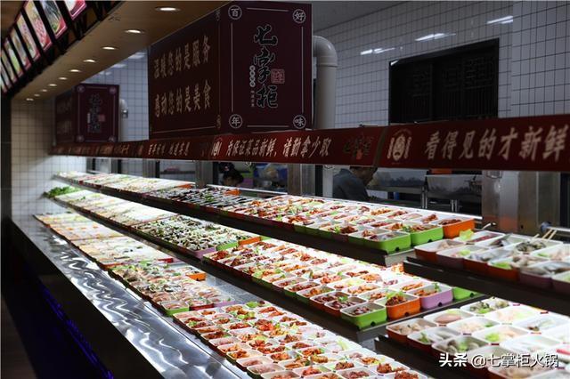 成都自助火锅加盟店