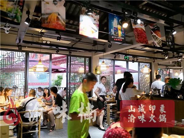 重庆火锅加盟注意事项