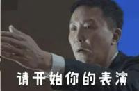 海底捞火锅好加盟吗