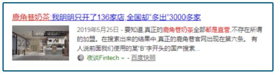 海底捞火锅好加盟吗