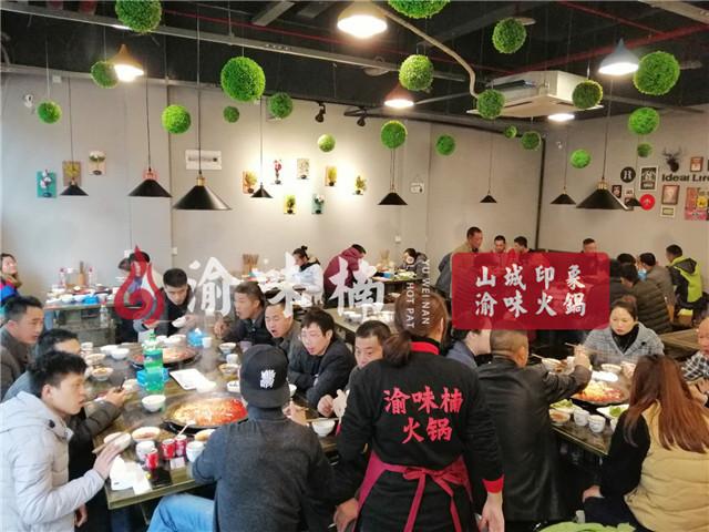 火锅加盟 的问题一直