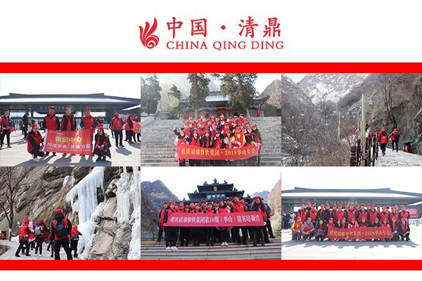 火锅加盟 的问题一直