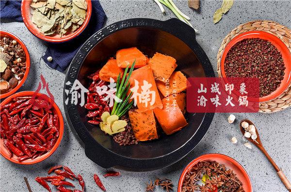 火锅加盟 的问题一直
