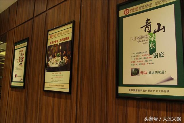 加盟大汉火锅店铺实景(大汉火锅全国地区加盟) 加盟大汉火锅店铺实景