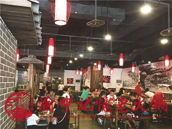 四川火锅加盟店怎么经营