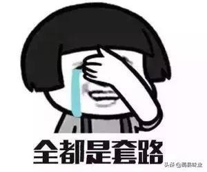火锅底料加盟店靠谱吗(火锅店加盟连锁陷阱揭秘) 火锅底料加盟店靠谱吗
