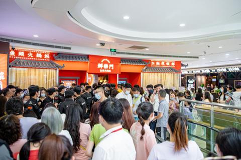 贾乃亮的加盟火锅店叫什么名字啊