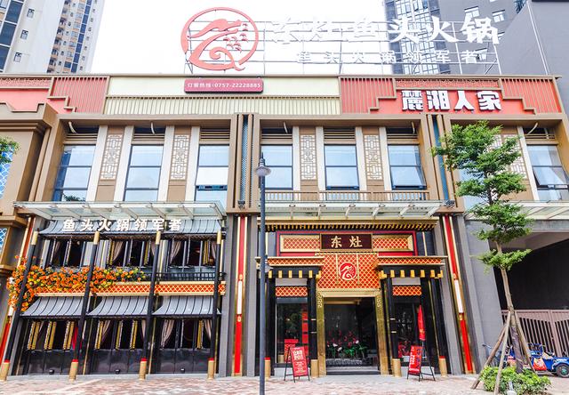 火锅加盟需要考虑哪些因素