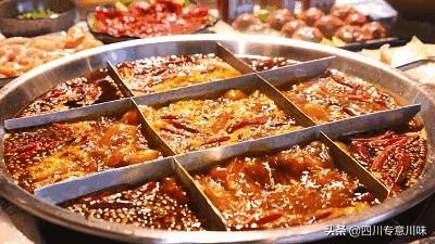 自炒火锅底料和加盟火锅底料区别
