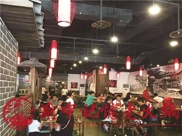 火锅加盟店运营方案