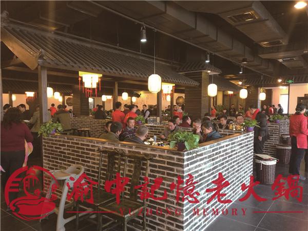 火锅加盟店运营方案