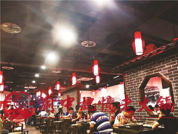 你会怎么做火锅加盟店