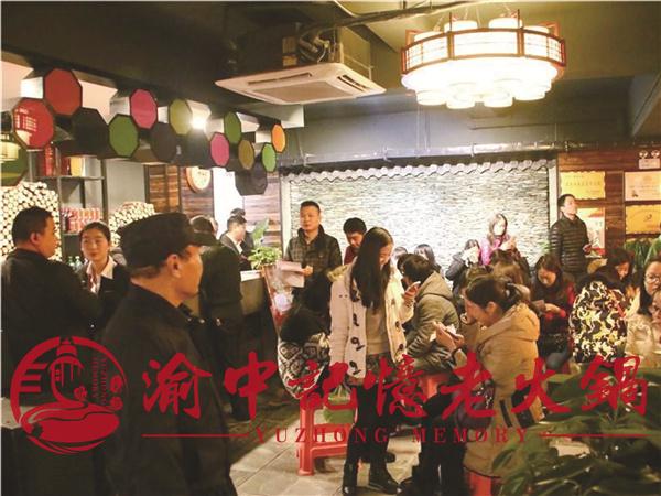 你会怎么做火锅加盟店