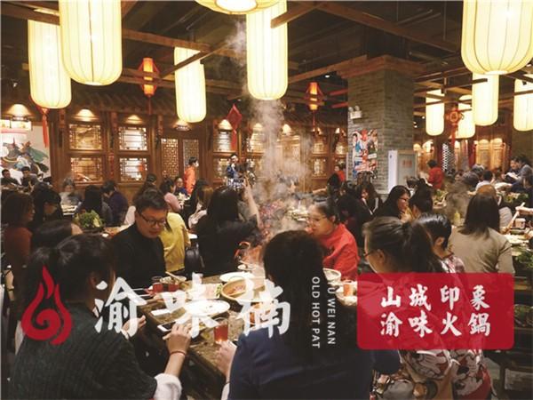 火锅加盟需要注意什么