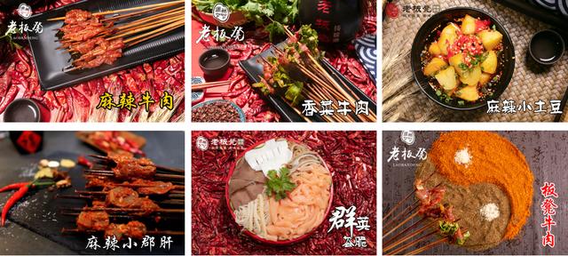 谈火锅串串加盟应该注意什么细节(做火锅串串加盟需要回避的5个雷区) 谈火锅串串加盟应该注意什么细节