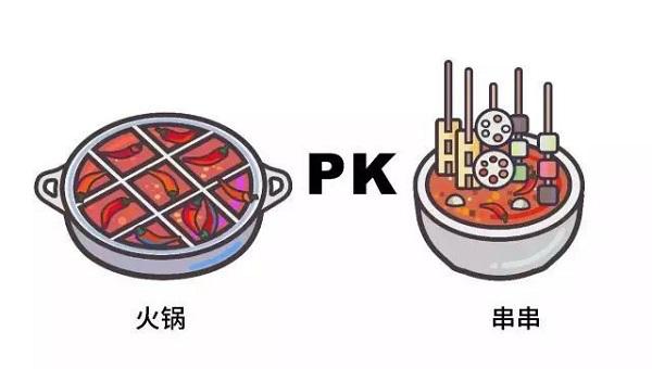 加盟火锅店失败案例