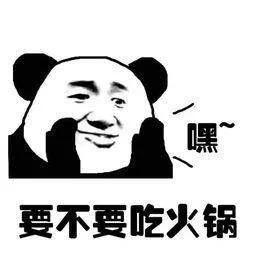 旋转火锅加盟创意