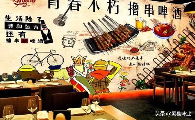 串串香火锅加盟利润(串串香火锅利润到底有多少) 串串香火锅加盟利润