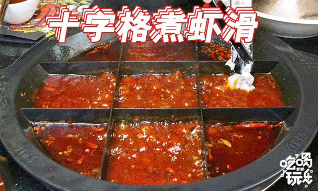重庆辣聚井格火锅加盟