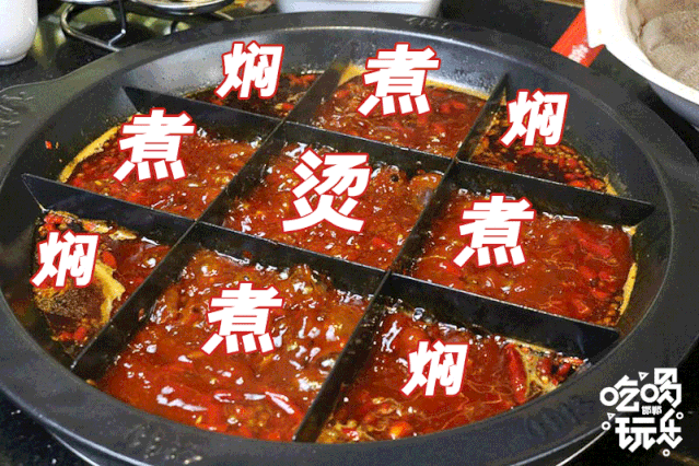 重庆辣聚井格火锅加盟