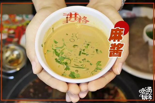 重庆辣聚井格火锅加盟