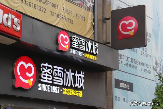 加盟奶茶怎么防止被坑(开奶茶店的大坑为什么这么多) 加盟奶茶怎么防止被坑