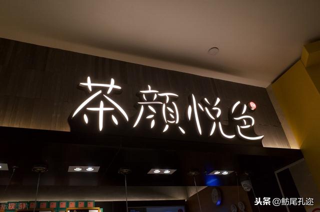 加盟奶茶怎么防止被坑(开奶茶店的大坑为什么这么多) 加盟奶茶怎么防止被坑