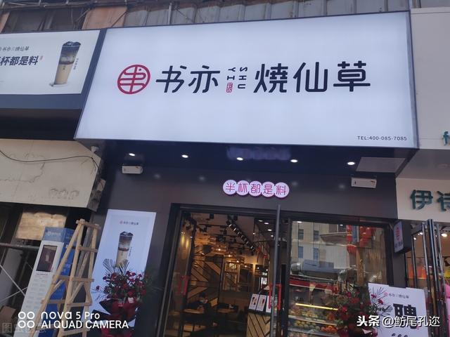 加盟奶茶怎么防止被坑(开奶茶店的大坑为什么这么多) 加盟奶茶怎么防止被坑