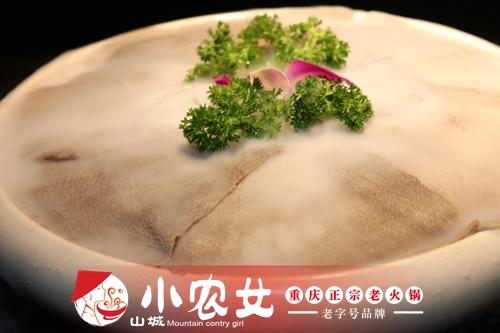 重庆火锅加盟前景