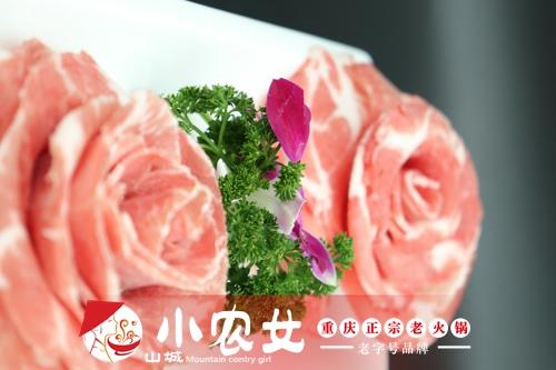 重庆火锅加盟前景