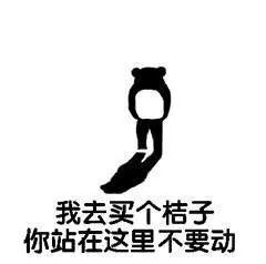 老同学洞子火锅加盟吗