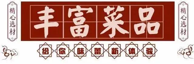 巴中锅锅肴市井火锅加盟流程