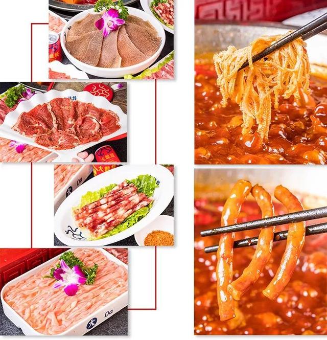 火锅加盟店锅底比例