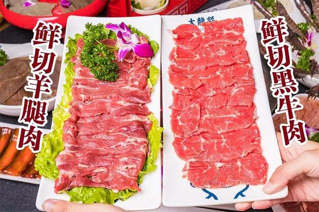火锅加盟店锅底比例