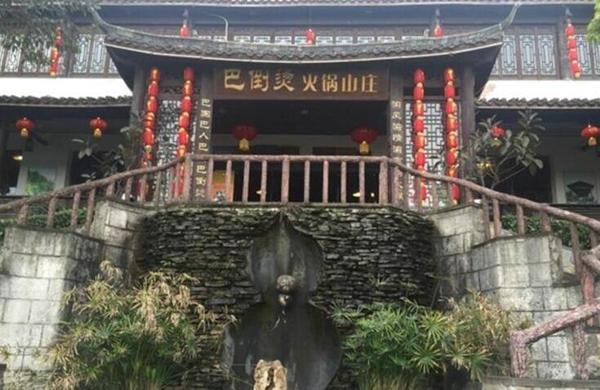 重庆哪家火锅有加盟