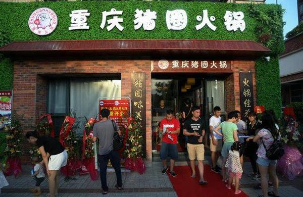 重庆哪家火锅有加盟