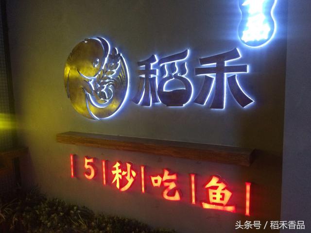 鱼火锅加盟需要注意什么(加盟鱼火锅您必须注意这些问题) 鱼火锅加盟需要注意什么