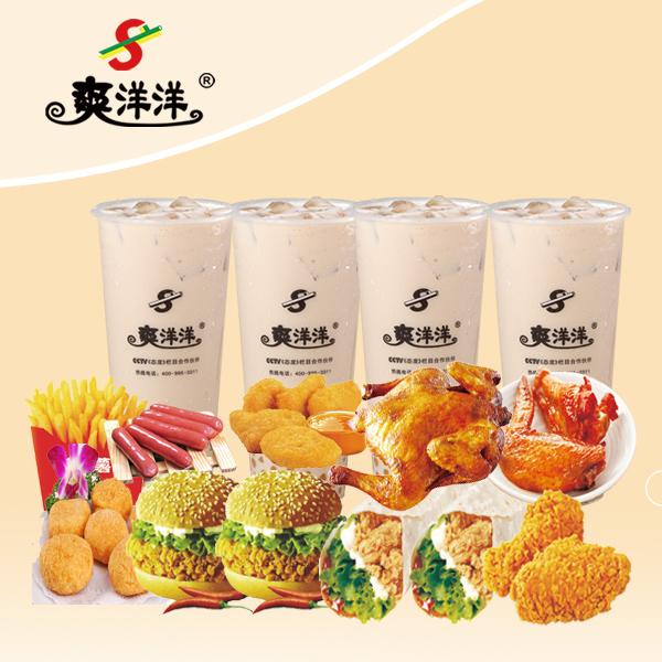 炸鸡汉堡奶茶一体加盟