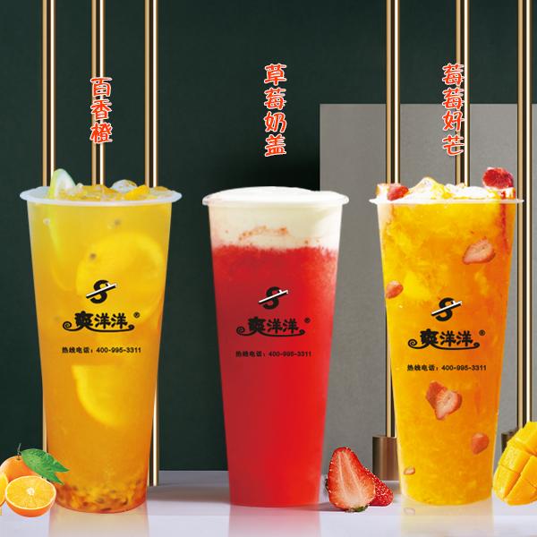 炸鸡汉堡奶茶一体加盟