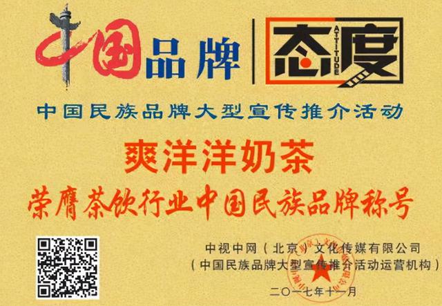 加盟奶茶店需要什么手续