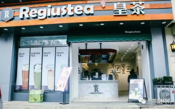 长春奶茶加盟店10大品牌(汇总那些长春人气爆棚的奶茶店) 长春奶茶加盟店10大品牌