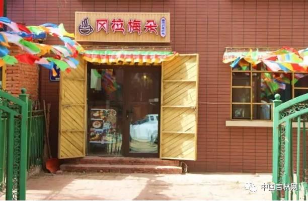 长春奶茶加盟店10大品牌(汇总那些长春人气爆棚的奶茶店) 长春奶茶加盟店10大品牌