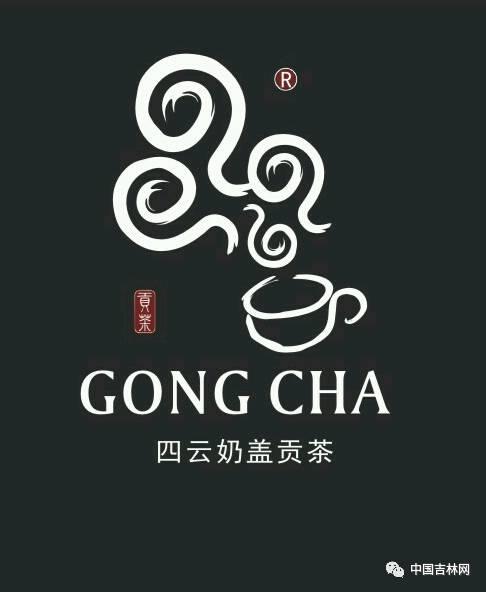 长春奶茶加盟店10大品牌(汇总那些长春人气爆棚的奶茶店) 长春奶茶加盟店10大品牌