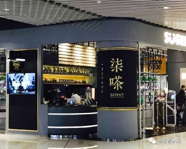 长春奶茶加盟店10大品牌(汇总那些长春人气爆棚的奶茶店) 长春奶茶加盟店10大品牌