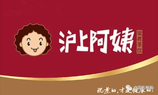 长春奶茶加盟店10大品牌(汇总那些长春人气爆棚的奶茶店) 长春奶茶加盟店10大品牌